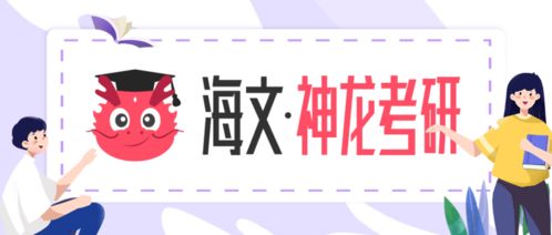 21考研初試成績(jī)查詢(xún)時(shí)間公布，寧夏最晚，復(fù)試準(zhǔn)備刻不容緩