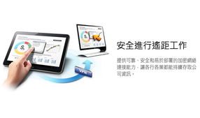 三星Galaxy Tab 10.1平板電腦 一款定義移動體驗的經典之作