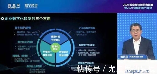 浪潮榮獲“2021產業數字化轉型領軍企業”，數字技術服務再獲認可
