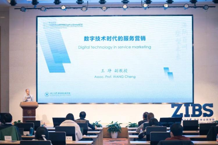 數字技術賦能服務營銷 重構價值創造的新范式