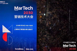 互動未來 數字化轉型浪潮中的領跑者